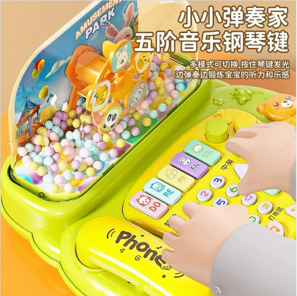 Multi-functional Toddler Musical Snowflake Telephone