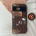 Google Pixel 7 - Persian Calligraphy Art 07 - Tawakkul (تَوَكُّل) - Premium Metal Printed soft Bumper Shock Proof Case CS-43426