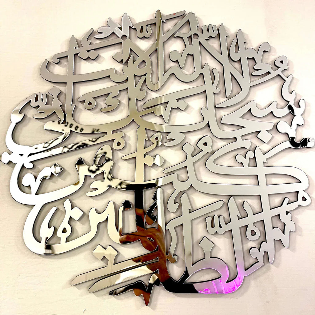 Buy 1 Get 1 Acrylic Premium Calligraphy Wall Art 16x16 inches –Ramadan 2026 Sale