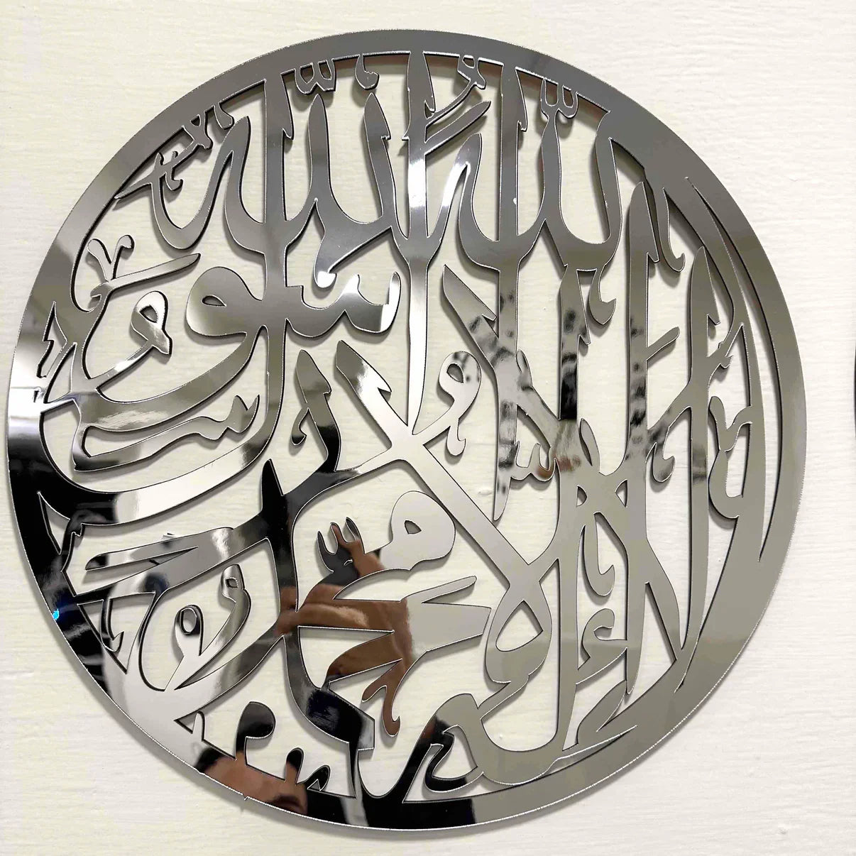 Buy 1 Get 1 Acrylic Premium Calligraphy Wall Art 16x16 inches –Ramadan 2026 Sale