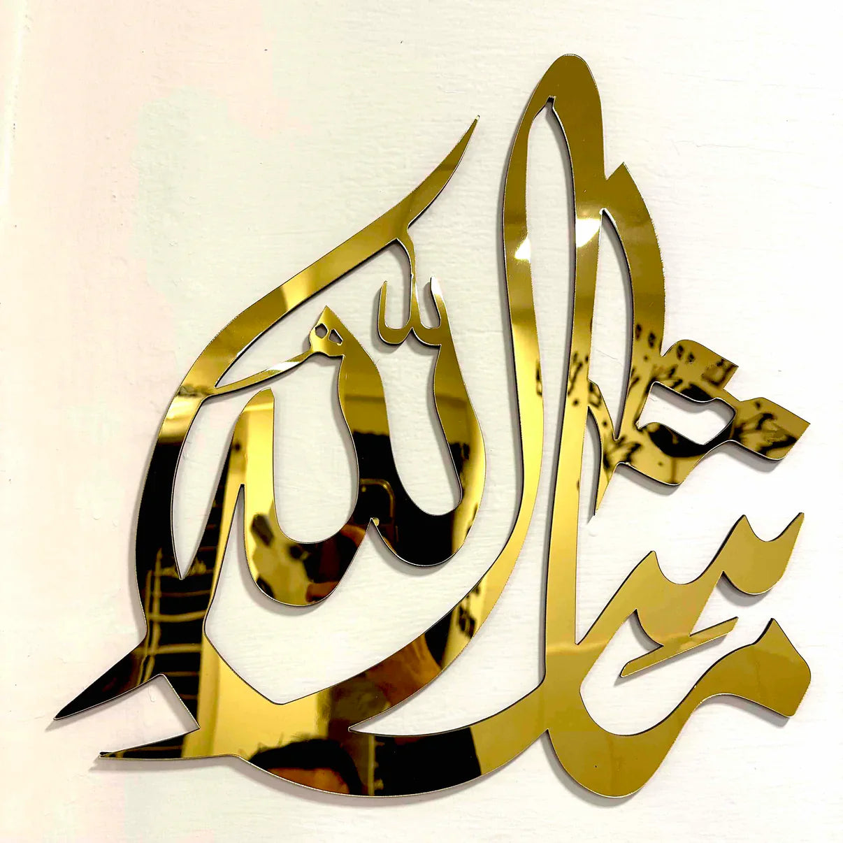 Buy 1 Get 1 Acrylic Premium Calligraphy Wall Art 16x16 inches –Ramadan 2026 Sale