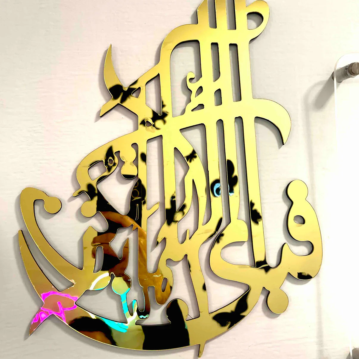 Buy 1 Get 1 Acrylic Premium Calligraphy Wall Art 16x16 inches –Ramadan 2026 Sale